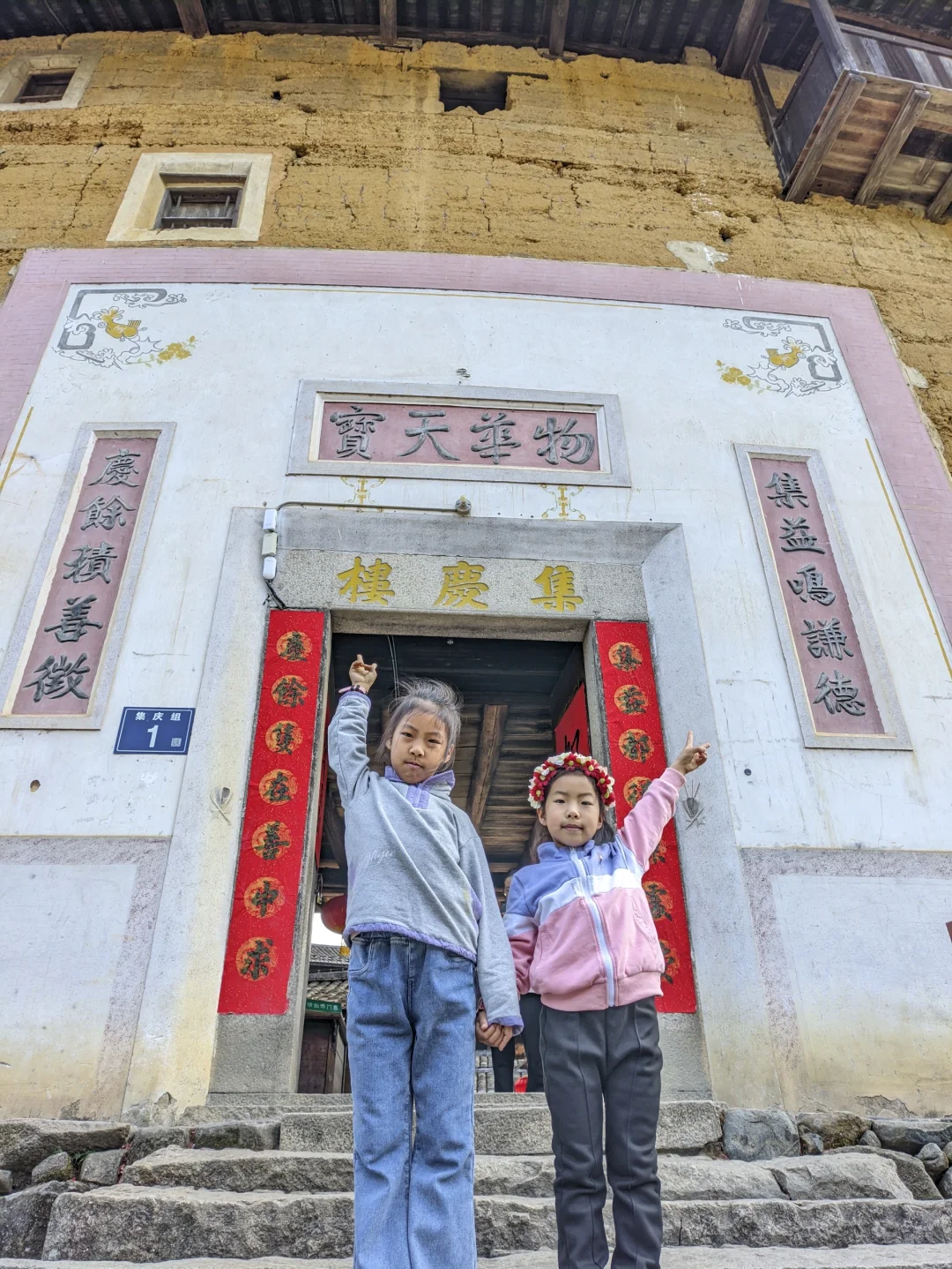 泉州+厦门亲子旅游