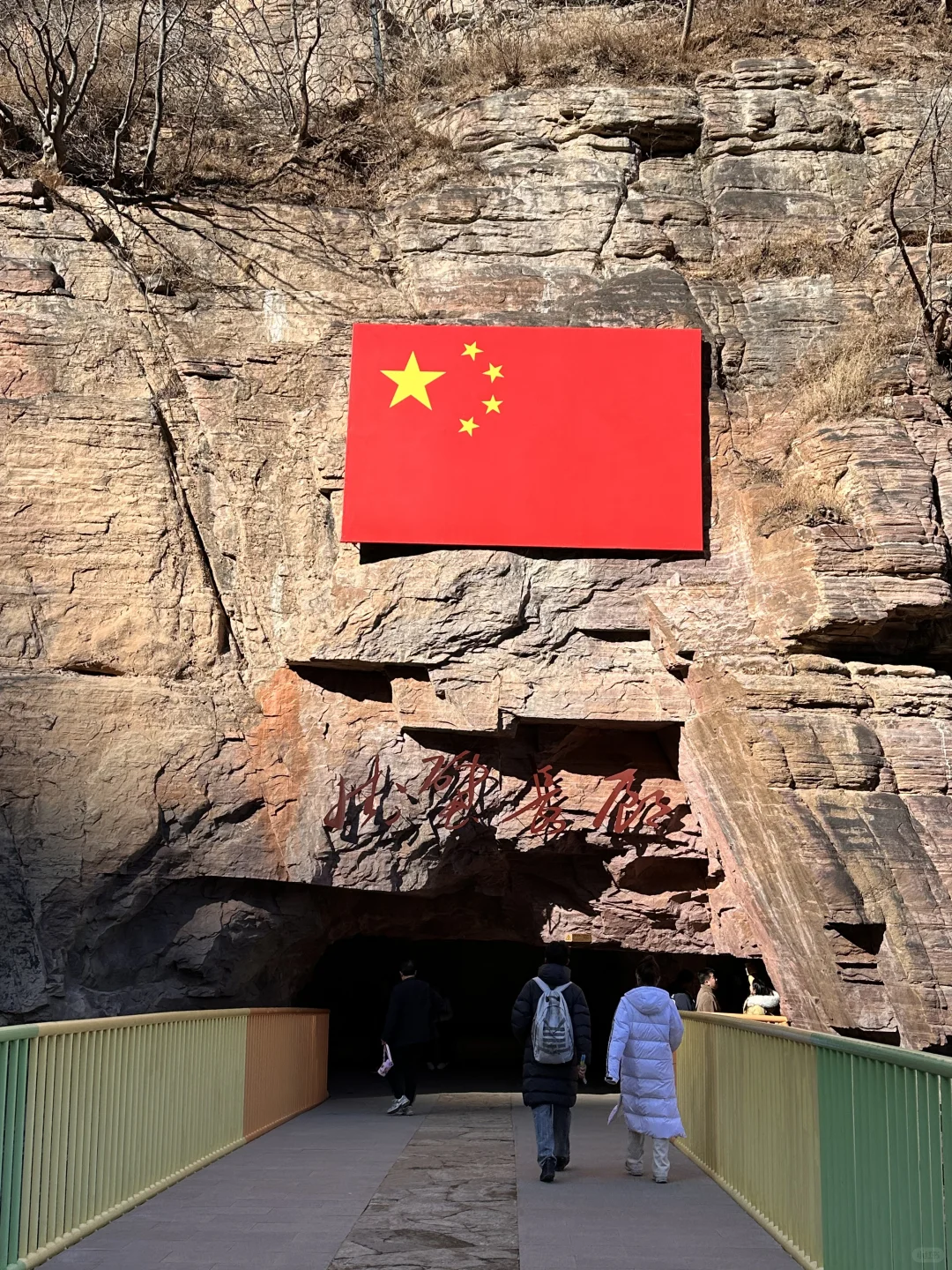 人均200‼️打卡国家地理封面“宝泉游龙湾”❗️