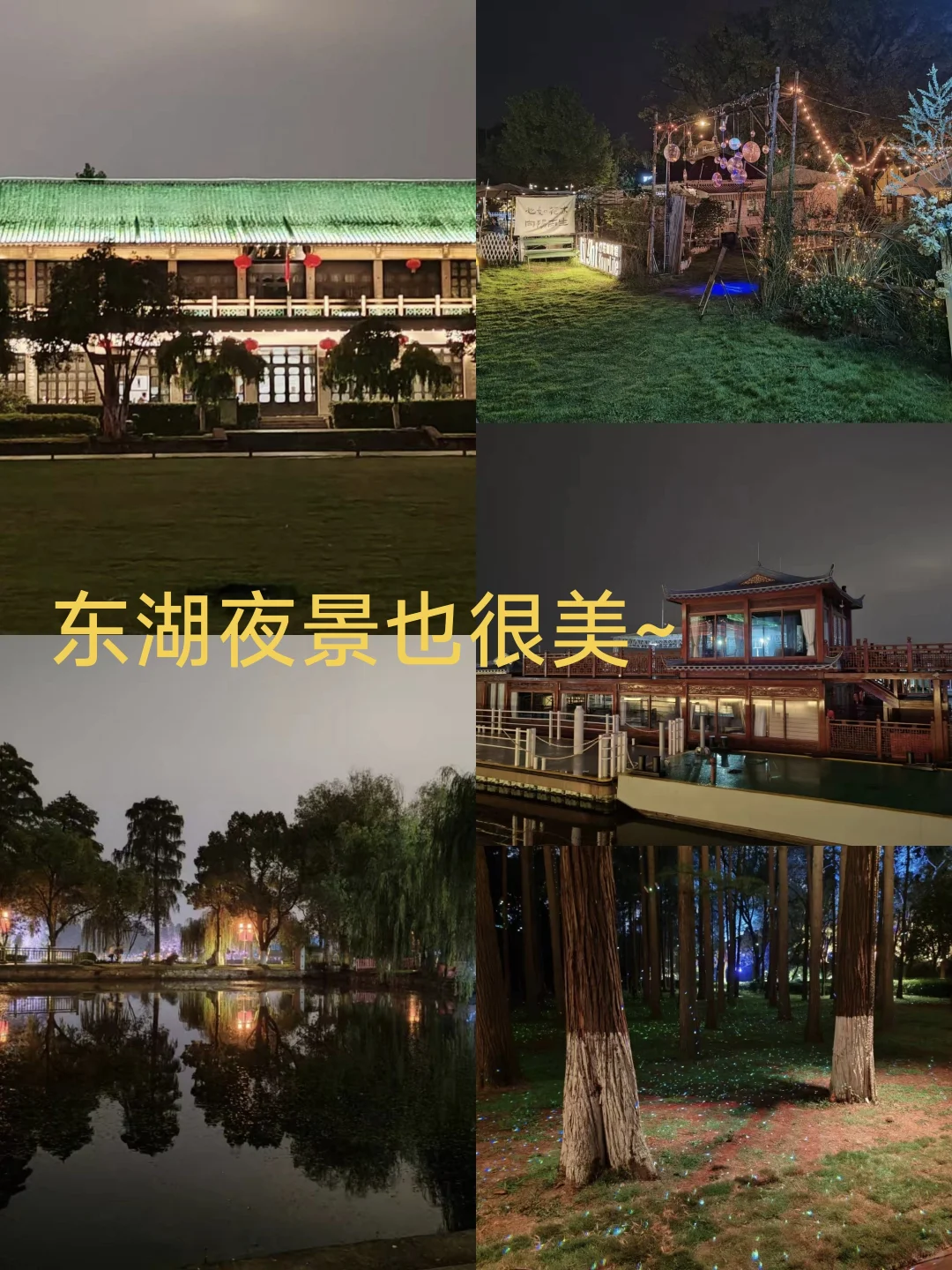 我想去武汉旅游了✈️武汉旅游全攻略