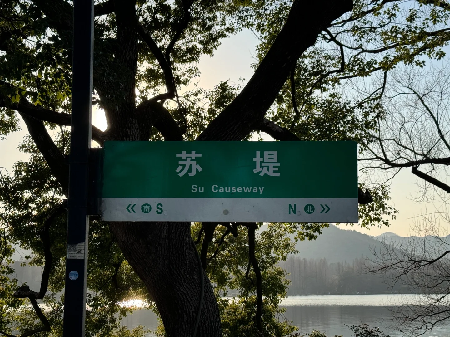 杭州2️⃣天1️⃣夜·特种兵旅游PLOG