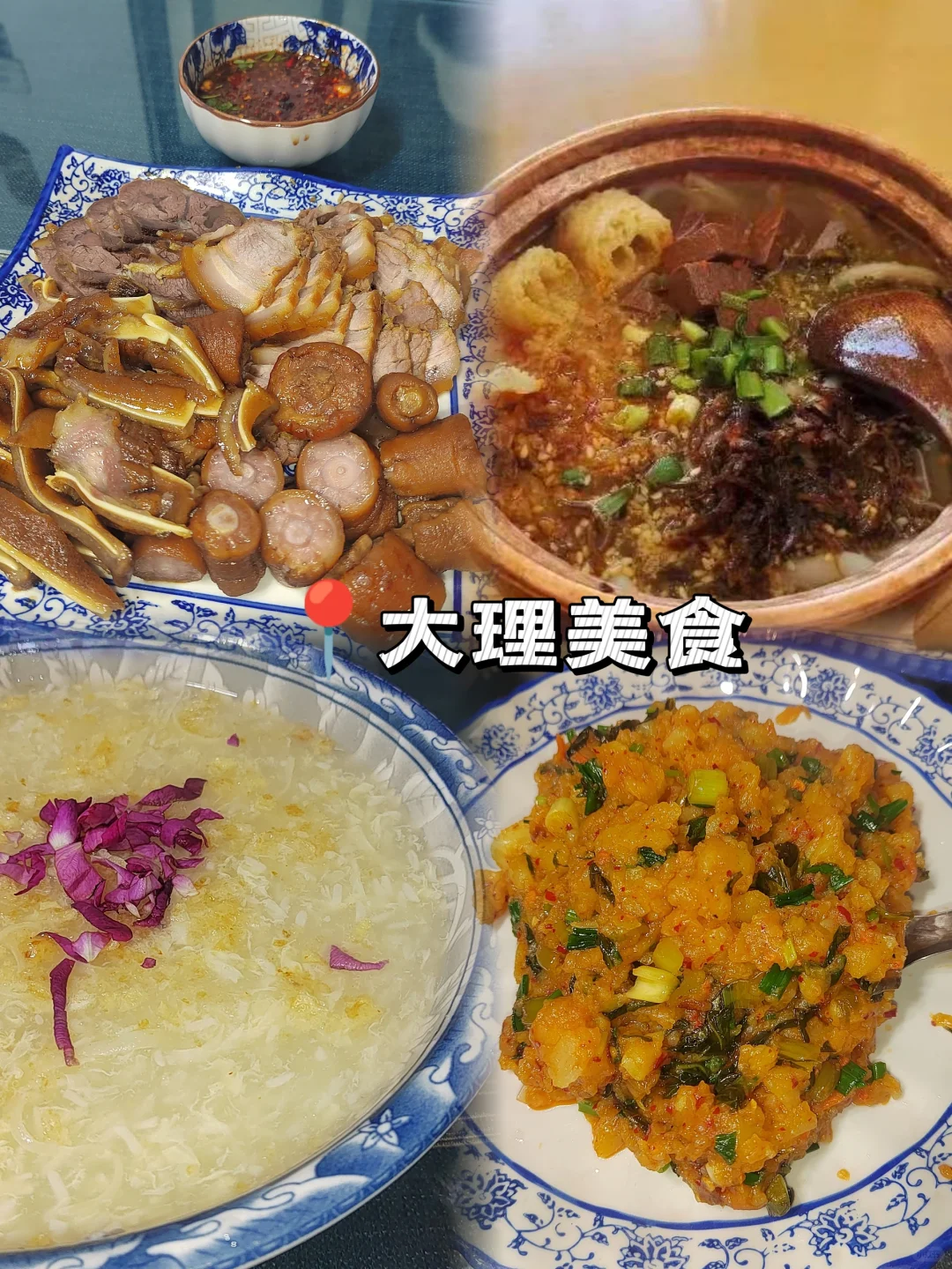 大理📍3天2晚旅游攻略 （懒人照抄！😭