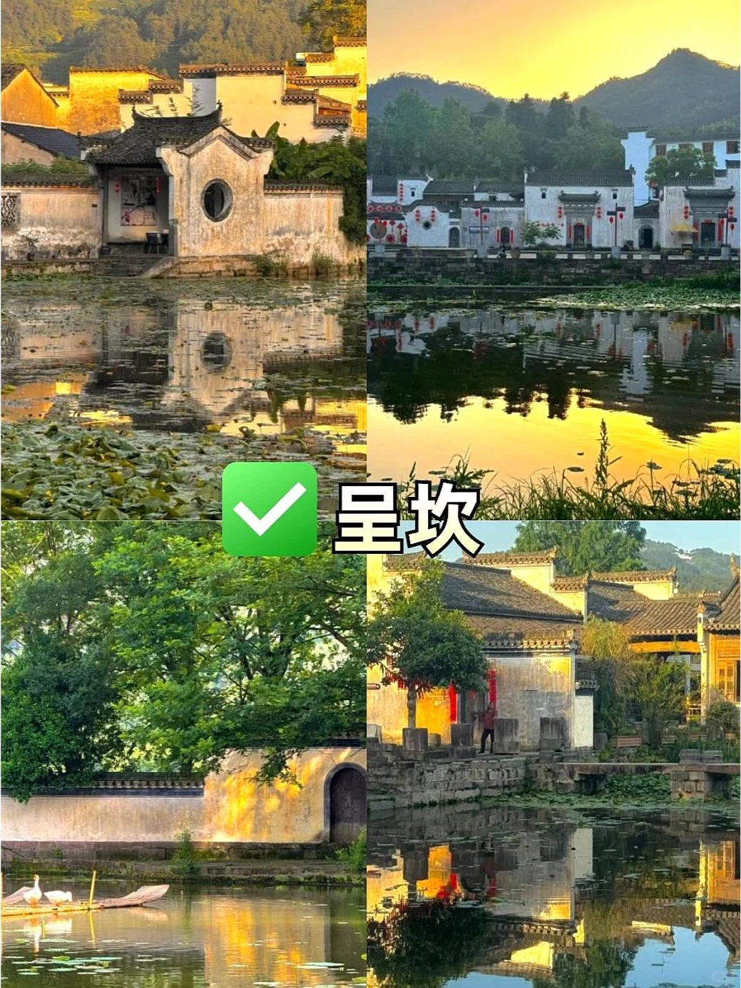 安徽八大宝藏旅游胜地,快收藏!🌟