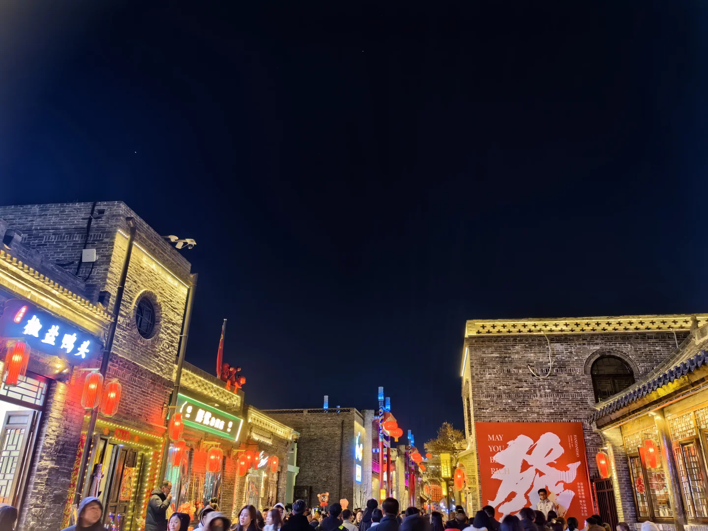 饭后陪家人一起Citywalk