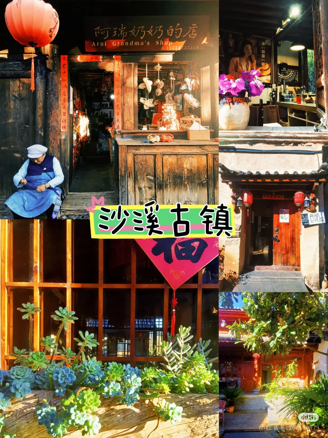 🔥亲测有效🌈大理必去景点‼️