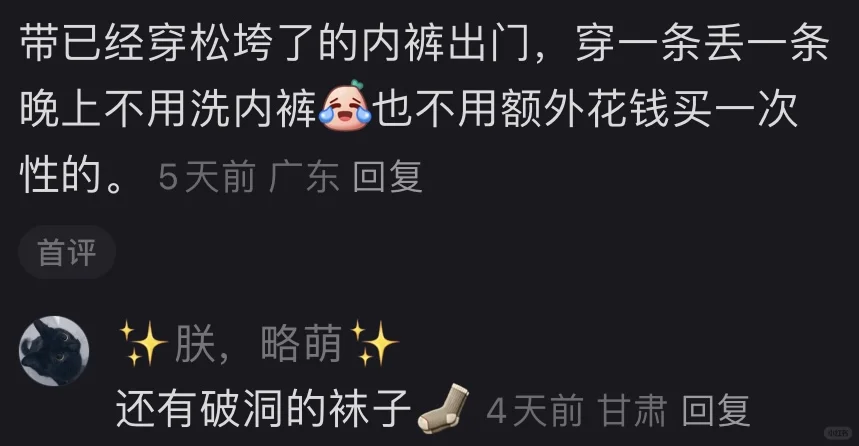 不藏了！这些习惯让旅行幸福感飙升