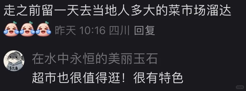 不藏了！这些习惯让旅行幸福感飙升
