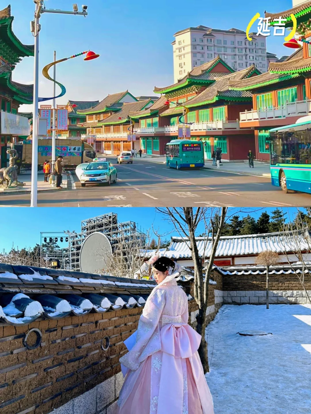 去长白山花得zui值的一笔小钱 跟纯玩小团！