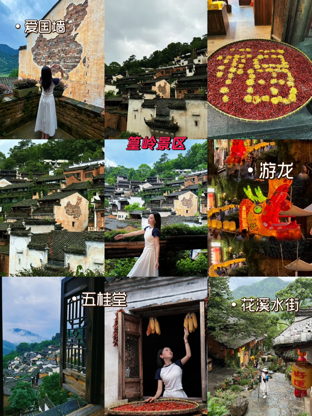 江西5天4晚旅游攻略【刚回来想问什么都可以】