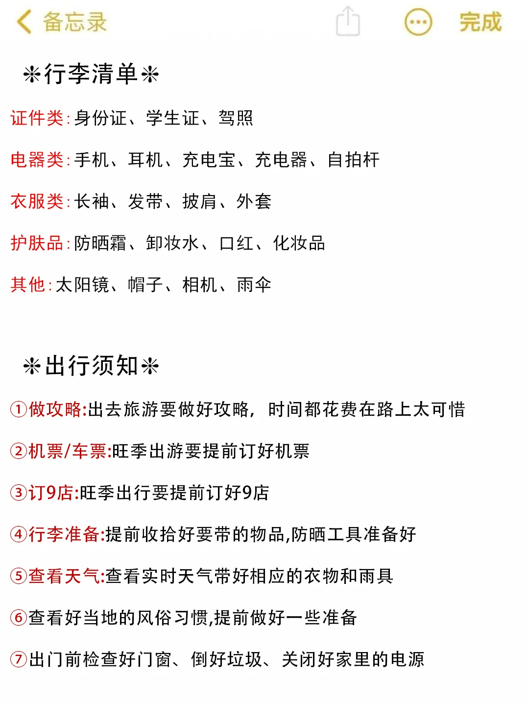 📍2.2厦门已回，没带对衣服我真的崩溃了🥶