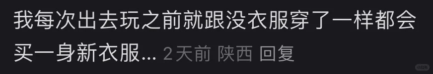 不藏了！这些习惯让旅行幸福感飙升
