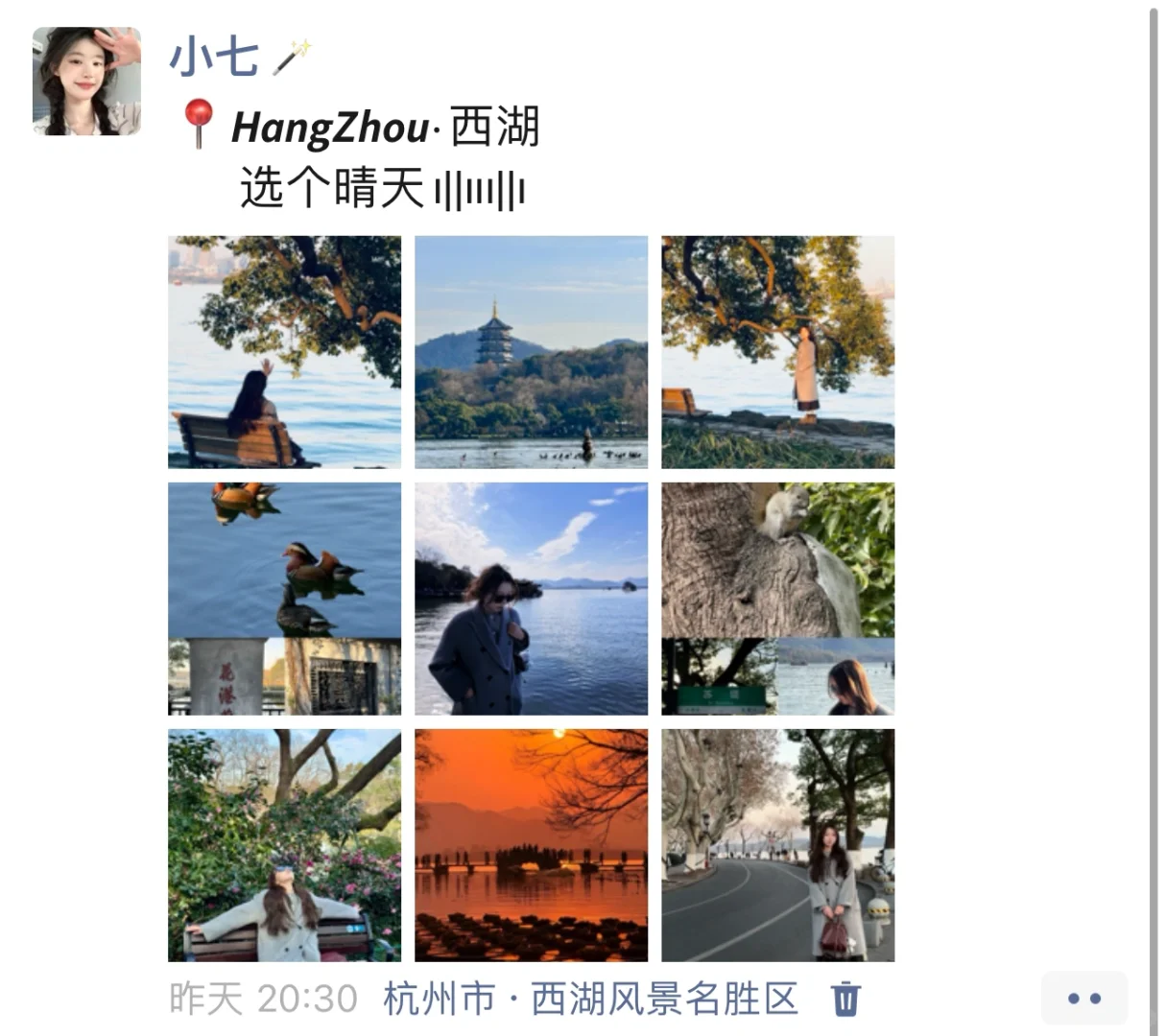 杭州2️⃣天1️⃣夜·特种兵旅游PLOG