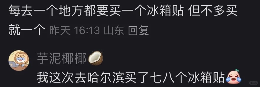 不藏了！这些习惯让旅行幸福感飙升