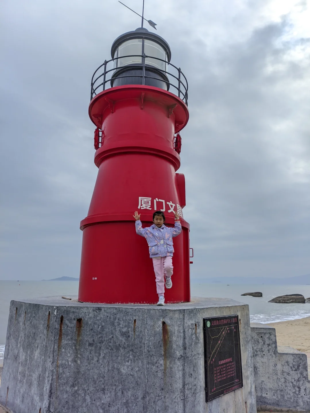 泉州+厦门亲子旅游