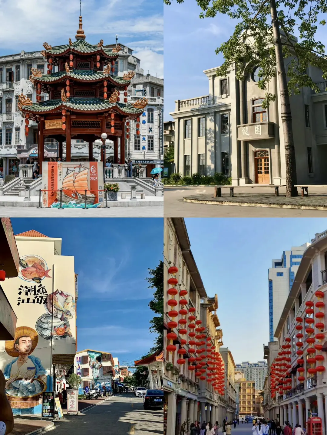 三天两夜汕头轻松版👍出游必看攻略