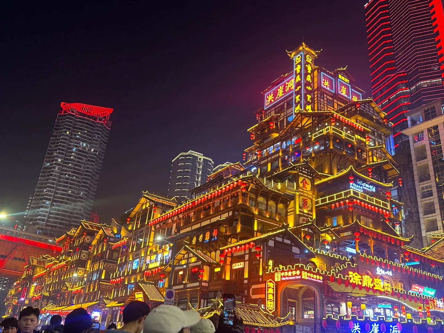 长沙出发去雾都重庆的旅游攻略