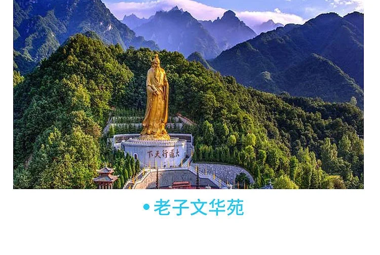 📣📣 最美老君山