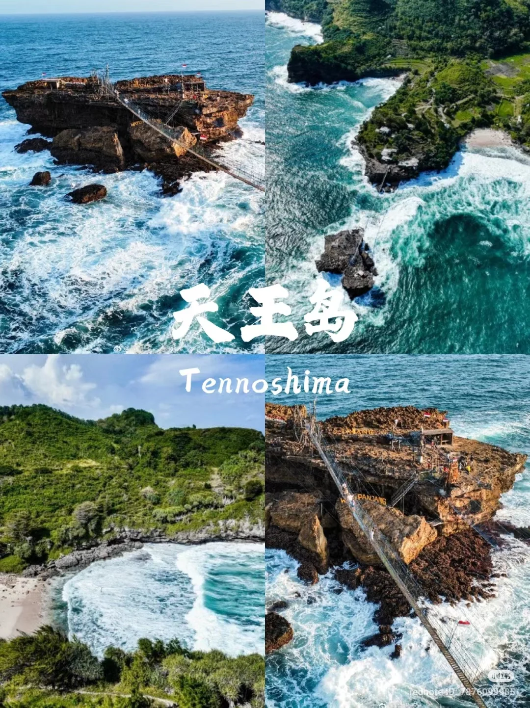 BROMO BOROBUDUR PRABANAN INDONESIA 🌏