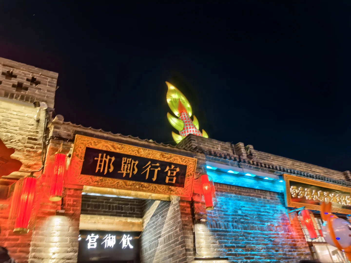 饭后陪家人一起Citywalk