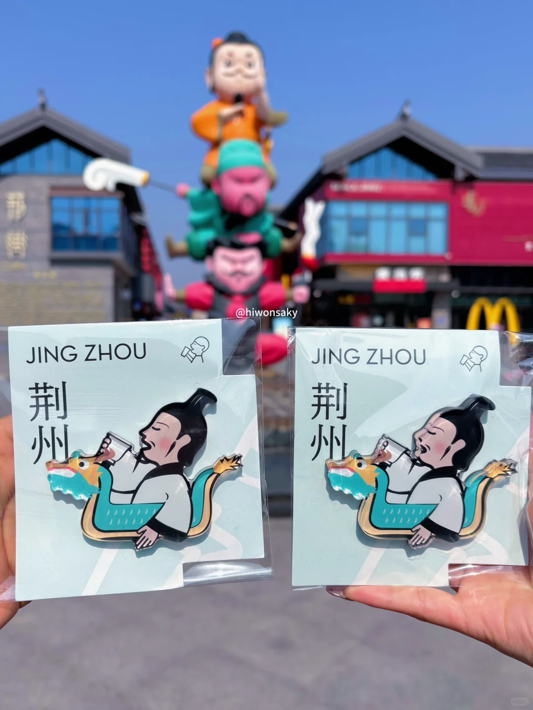 【湖北荆州旅行打卡】