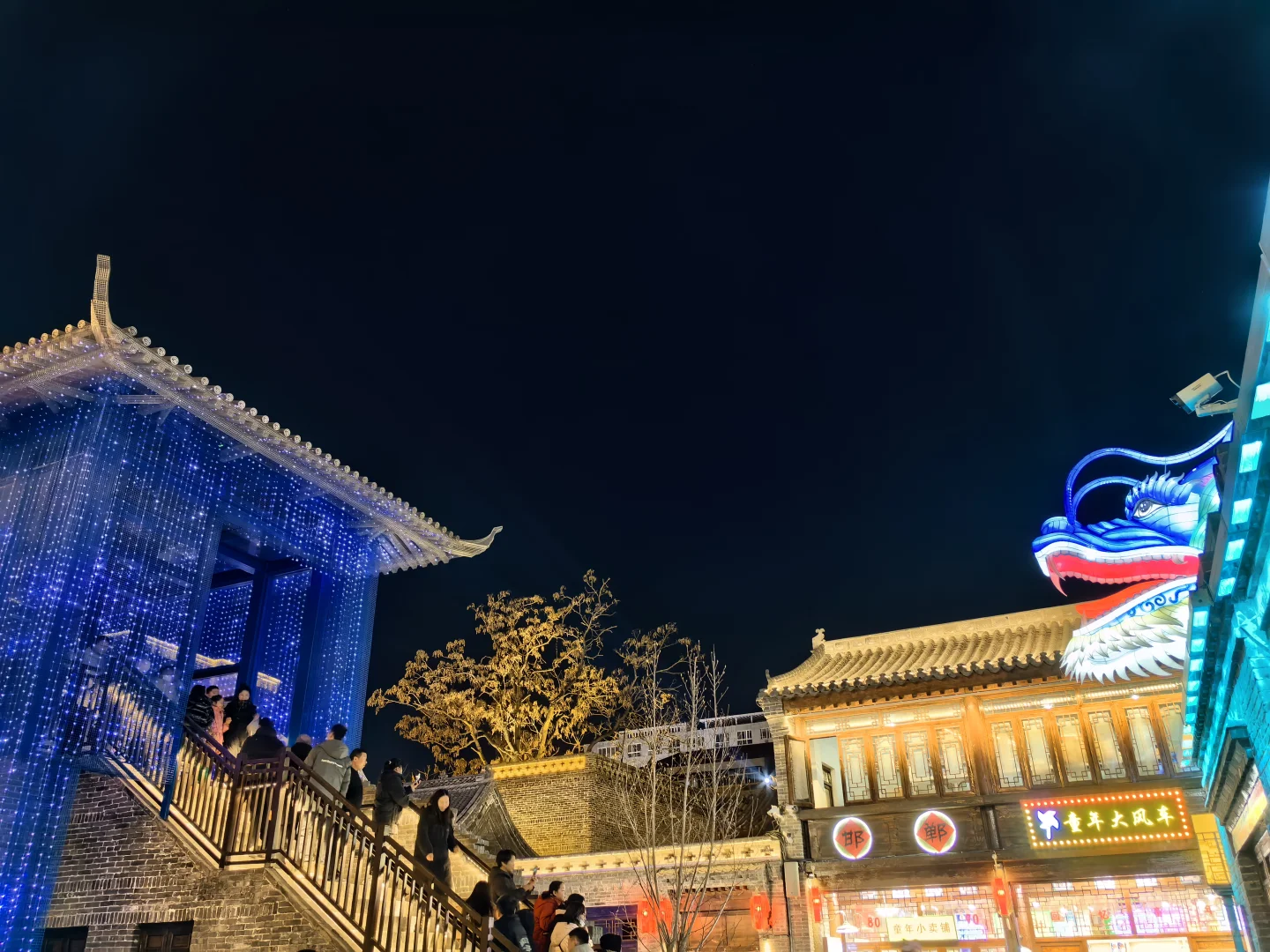 饭后陪家人一起Citywalk