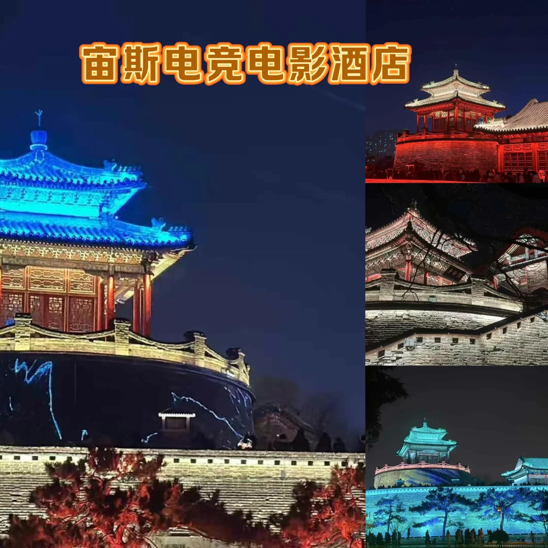 这里是邯郸？这光影太震撼了！💥