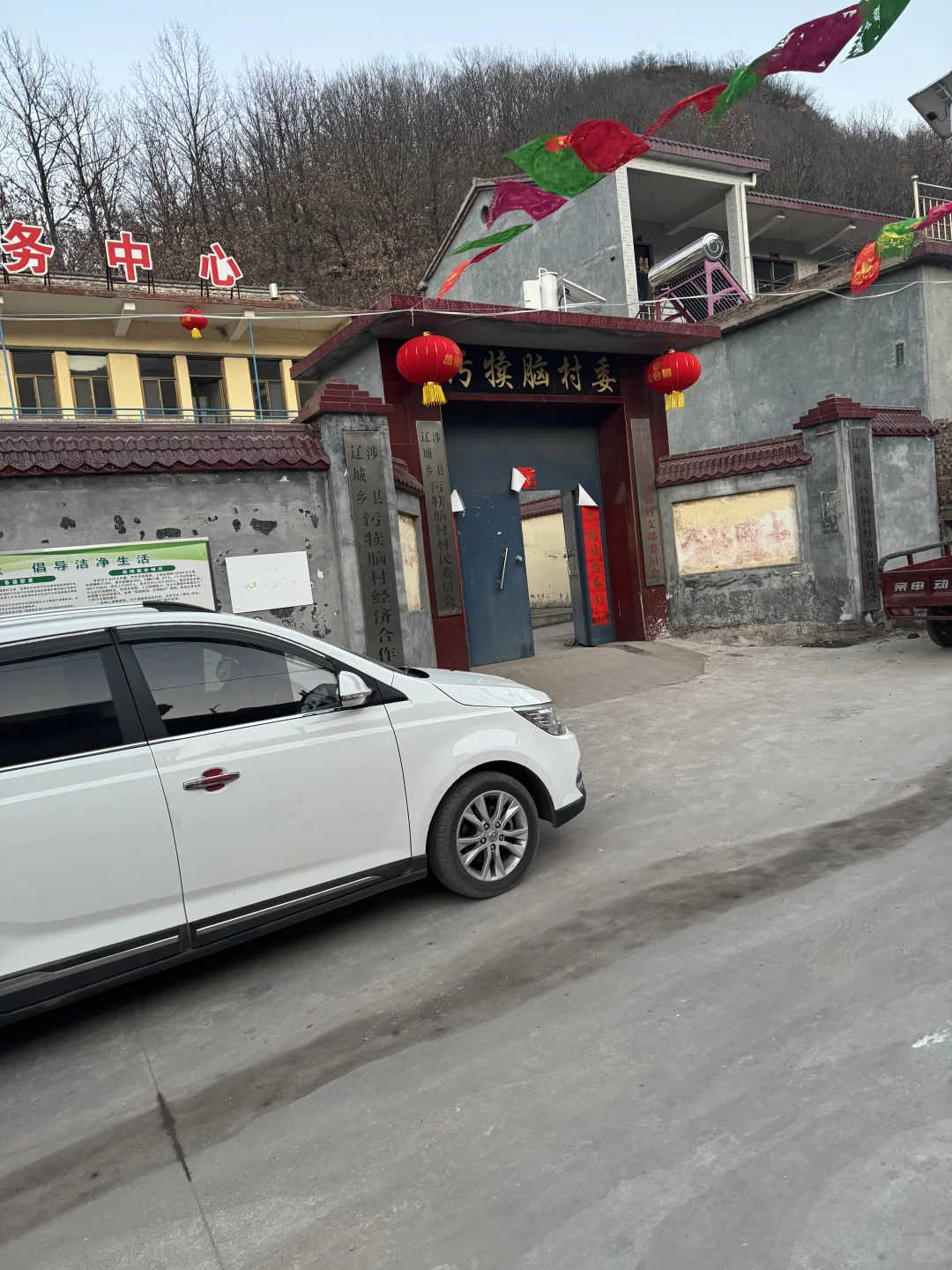 河北无人村探一探