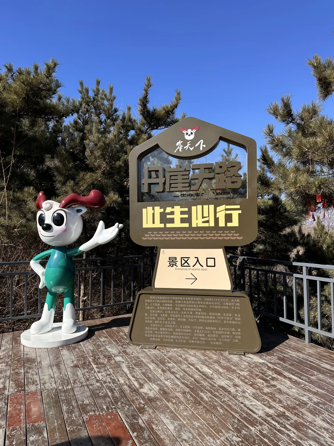 人均200‼️打卡国家地理封面“宝泉游龙湾”❗️