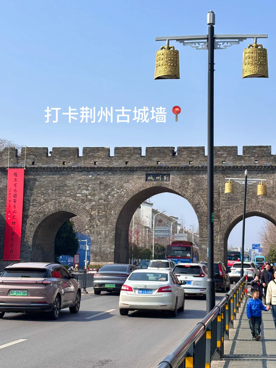 【湖北荆州旅行打卡】