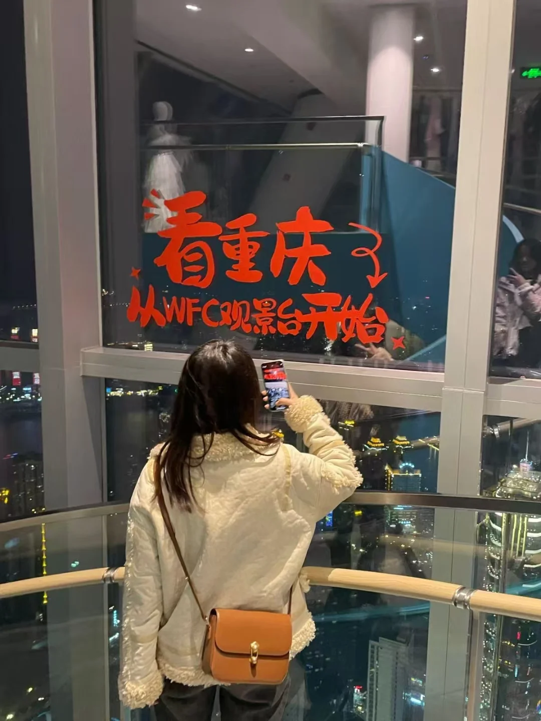 重庆会惩罚每一个不提前预约的人....😡