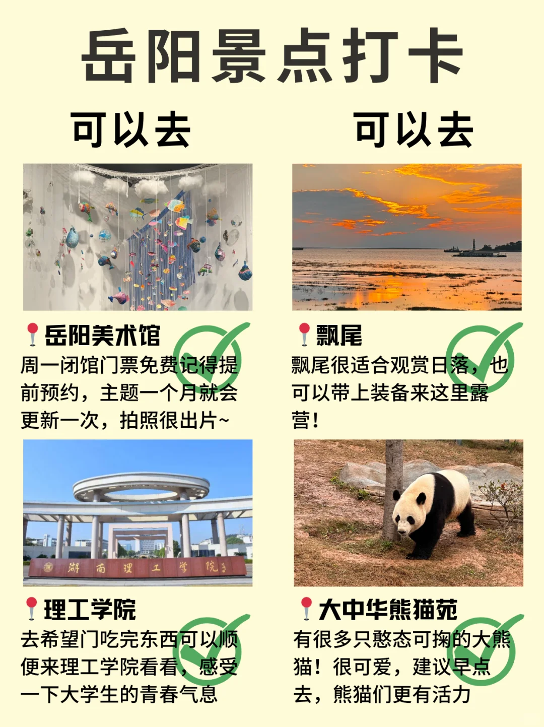 2-3月适合穷游的8️⃣大城市！！每一个都超好玩