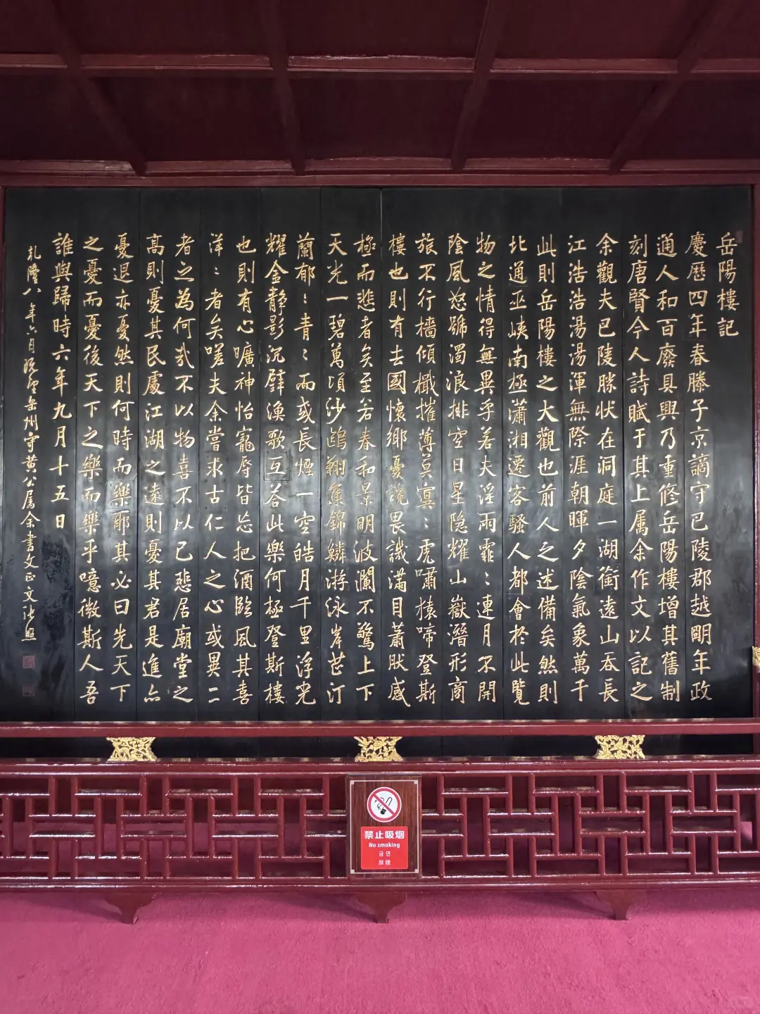 打卡岳阳楼必看攻略来啦🎉！