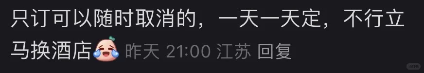 不藏了！这些习惯让旅行幸福感飙升