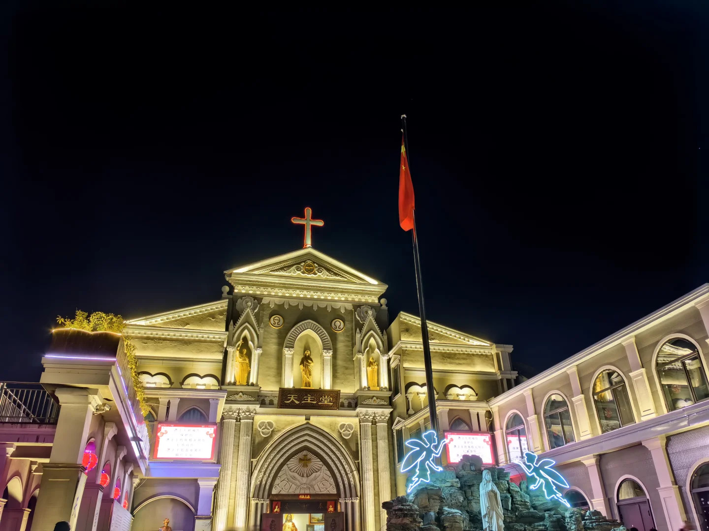 饭后陪家人一起Citywalk