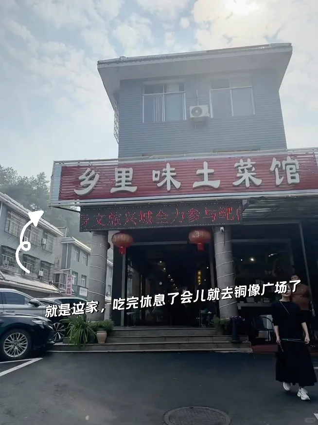 带妈妈韶山一日游 | 高铁直达必看攻略❗