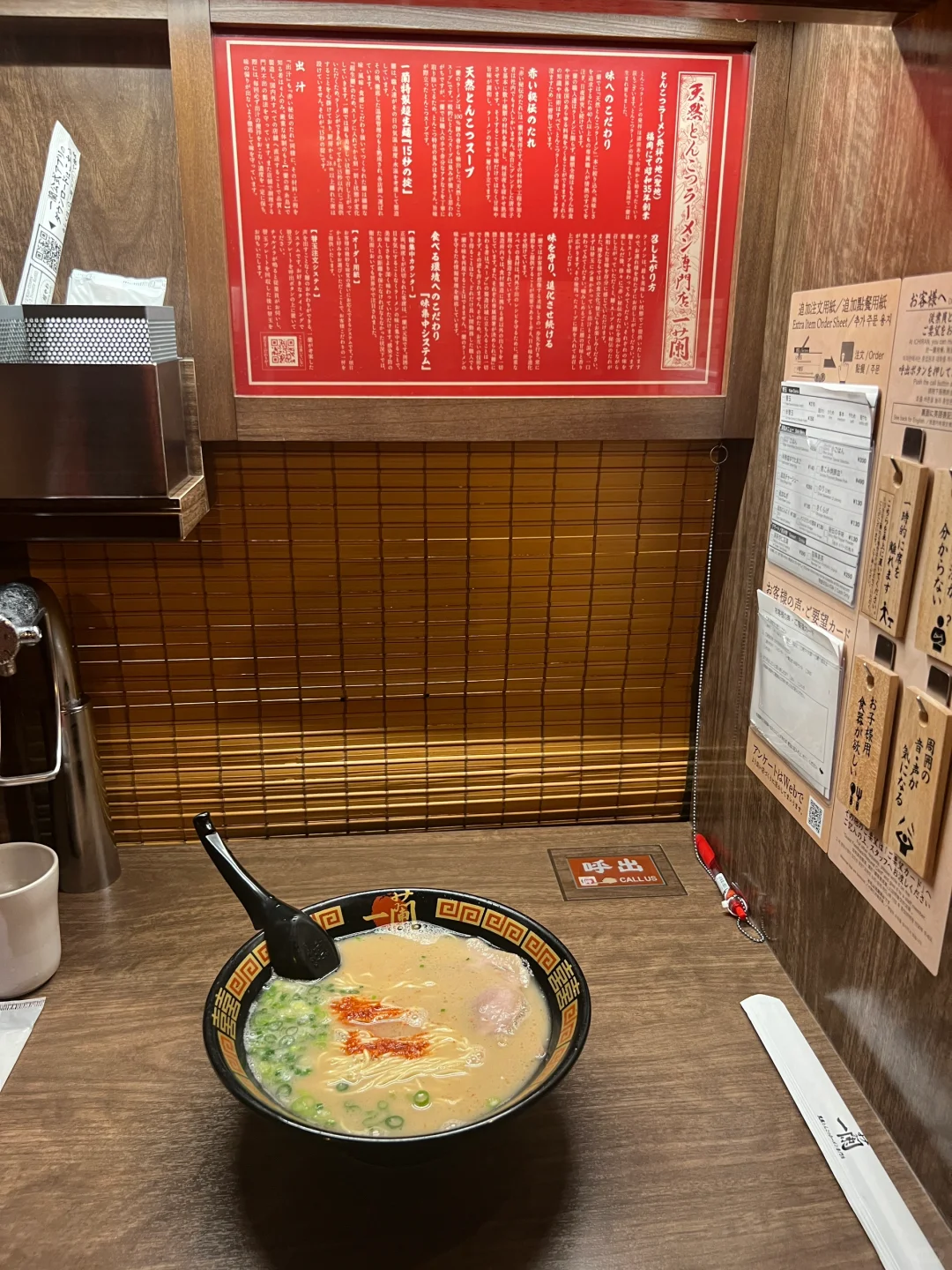 🇯🇵日本福冈｜极限9小时逛吃自由行攻略