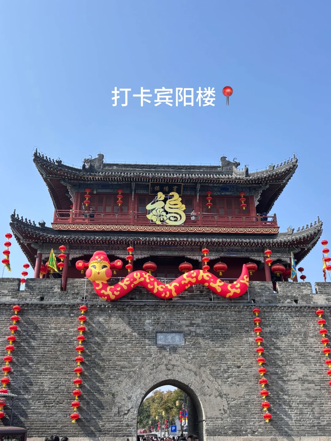 【湖北荆州旅行打卡】