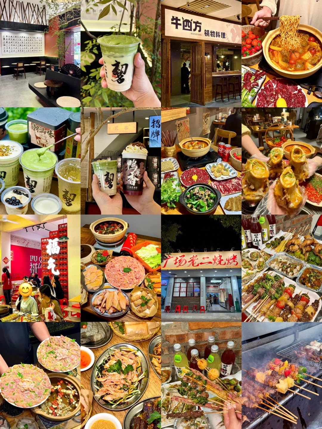 三天两夜汕头轻松版👍出游必看攻略