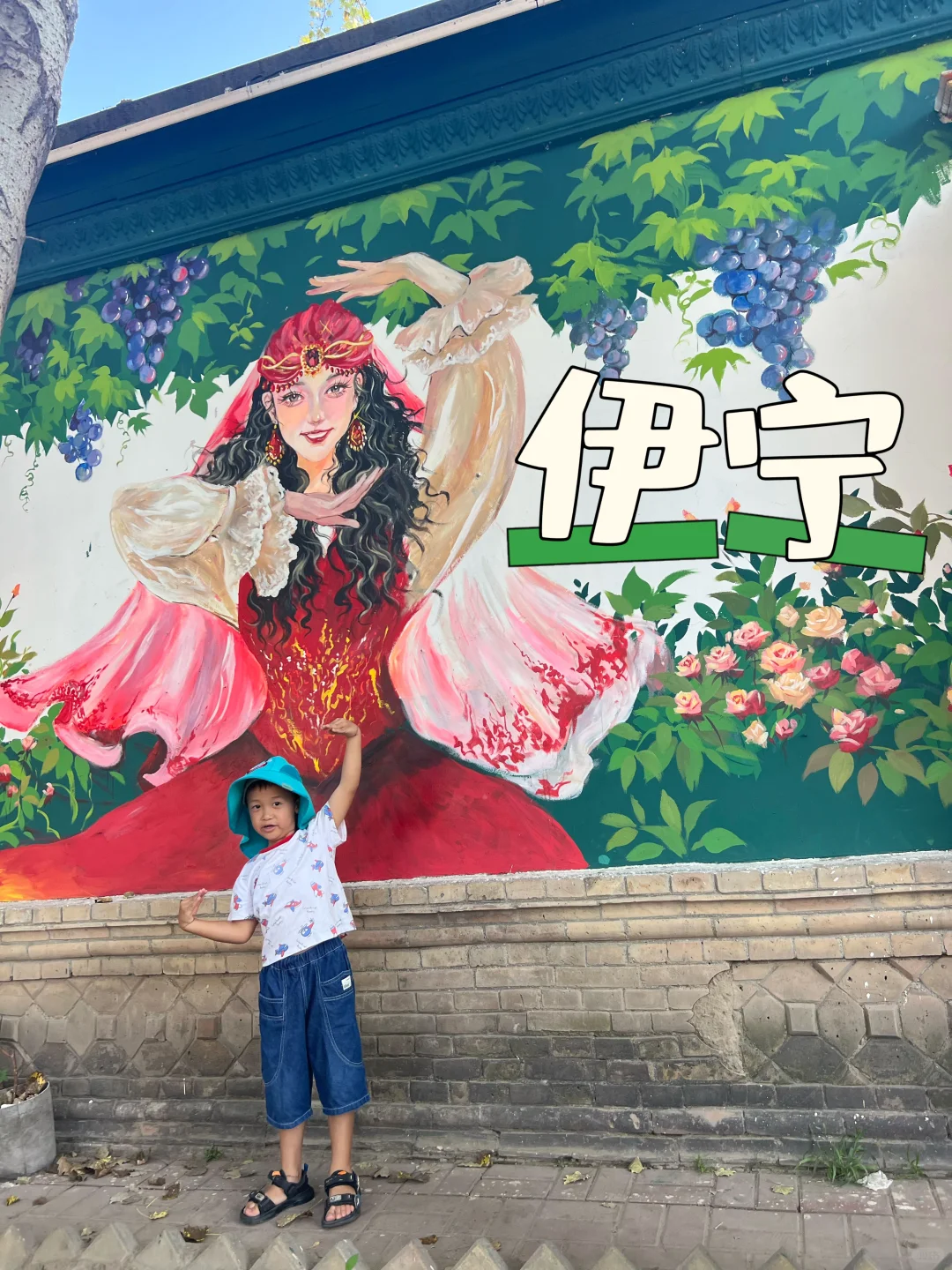 广州高铁进新疆，不穷游不富游亲子15天8000