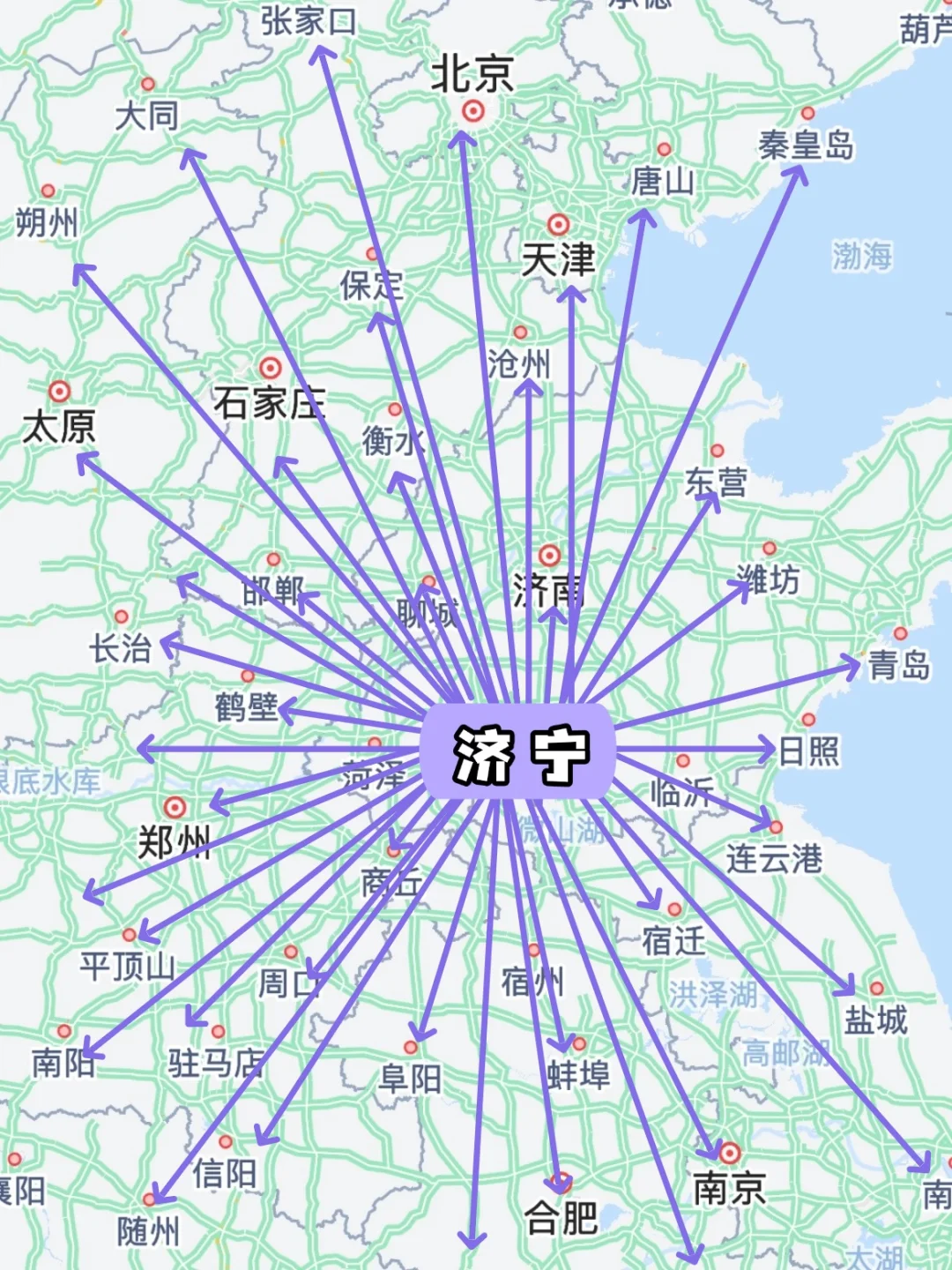 济宁出发！200💰️可以去这么多地方？