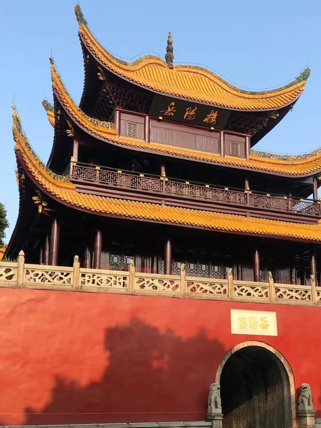 打卡岳阳楼必看攻略来啦🎉！