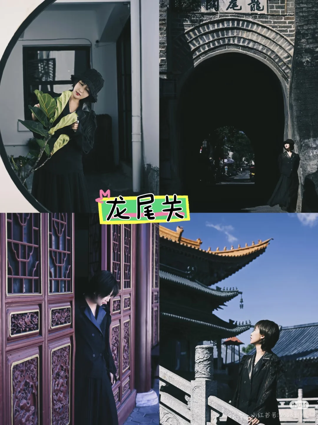 🔥亲测有效🌈大理必去景点‼️