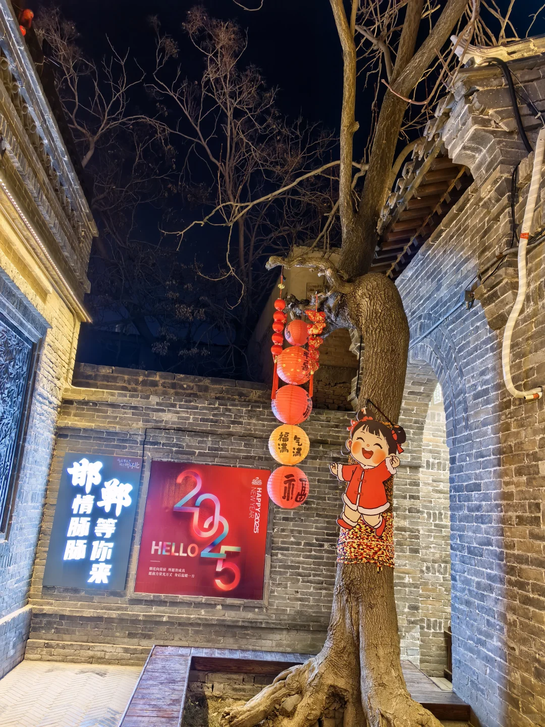 饭后陪家人一起Citywalk