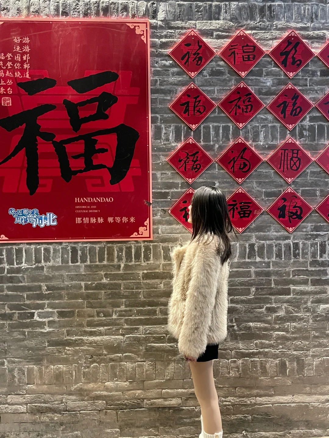 📍𝐇𝐚𝐧 𝐝𝐚𝐧 邯郸 “一座邯郸