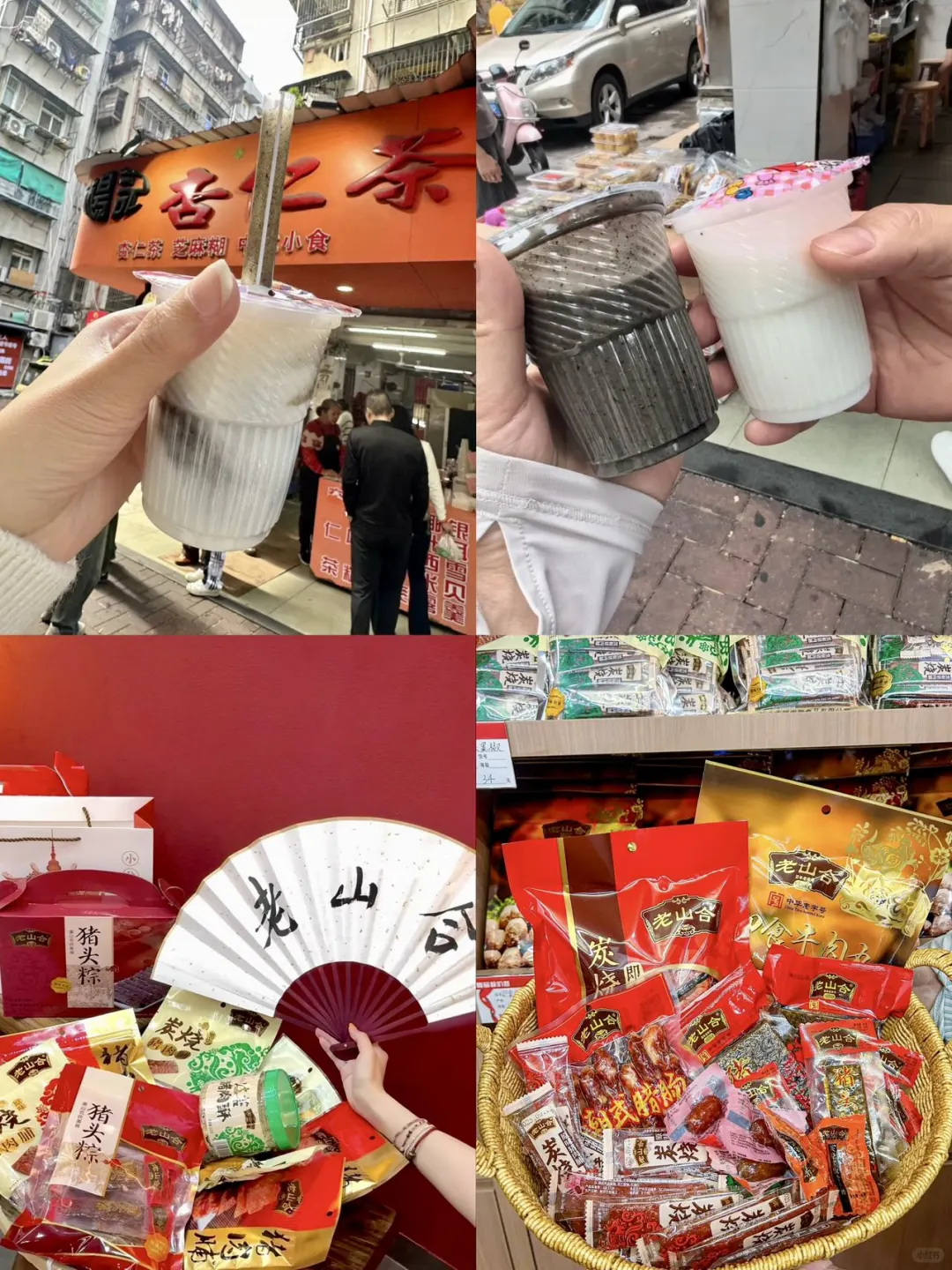 三天两夜汕头轻松版👍出游必看攻略