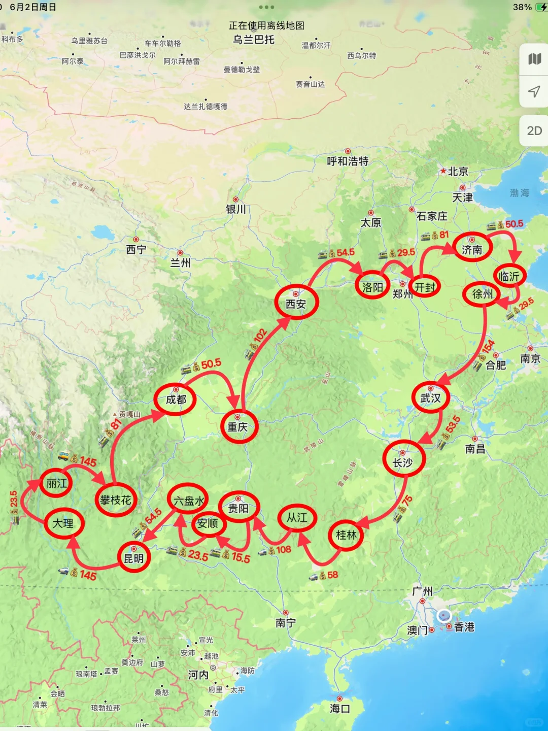 格局打开！！这样从临沂玩到云南丽江