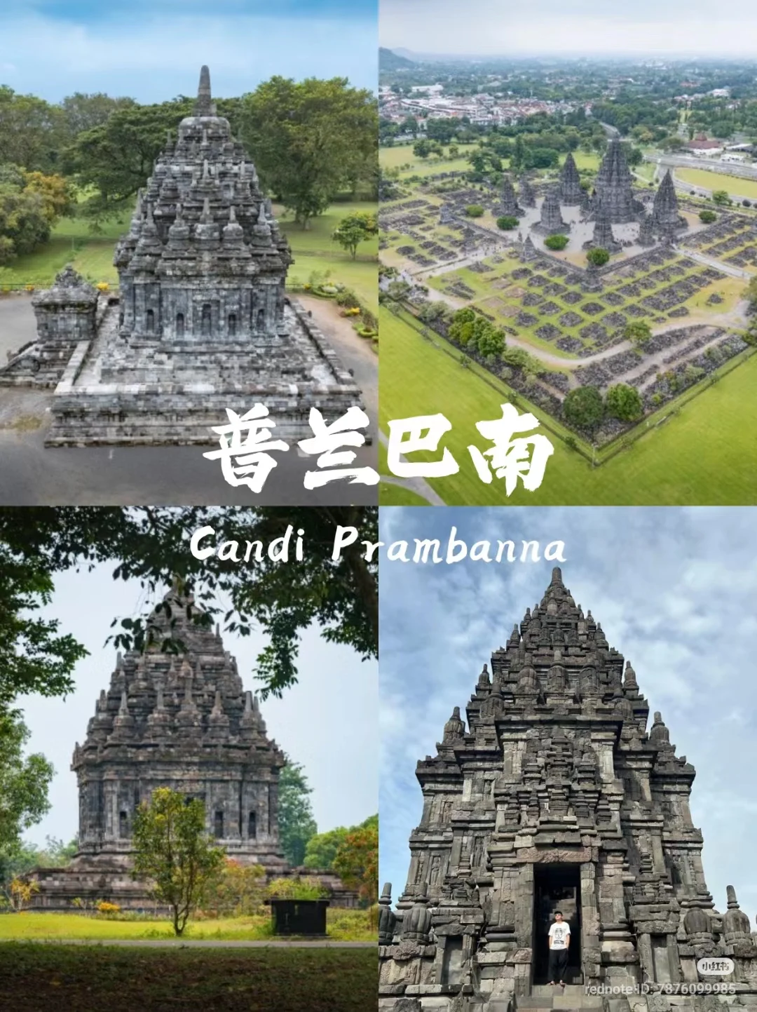 BROMO BOROBUDUR PRABANAN INDONESIA 🌏