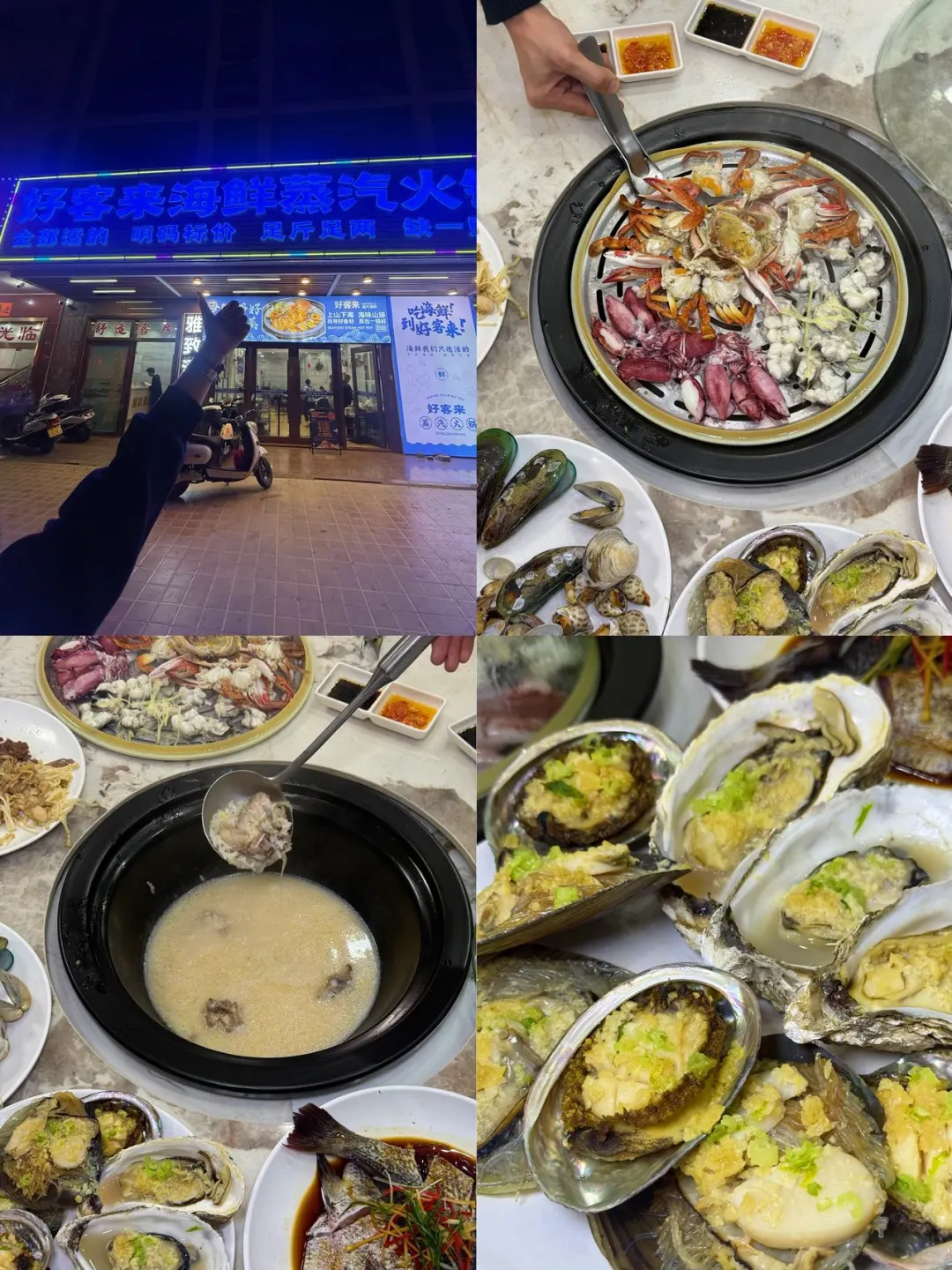 话虽难听！但这的确是海陵岛旅游的现状。。。