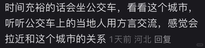 不藏了！这些习惯让旅行幸福感飙升