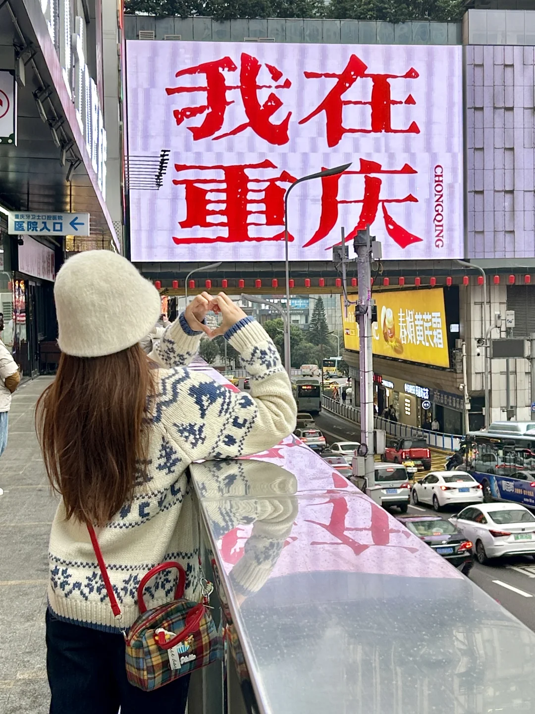 重庆坠好看的景点根本不需要花钱。。。（合集）