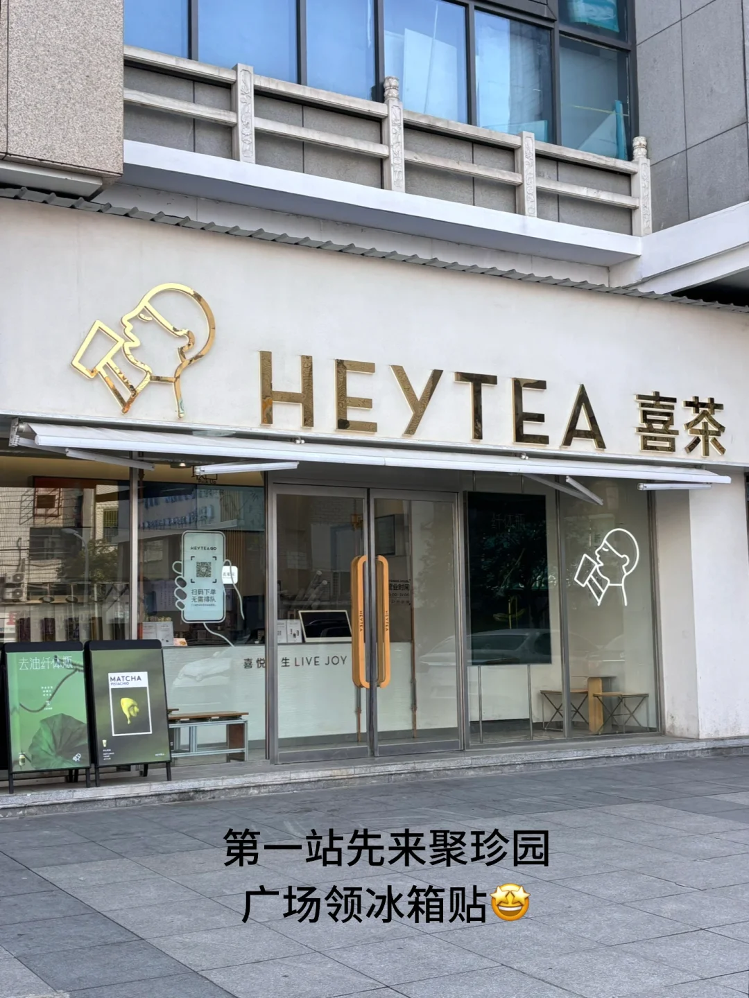 【湖北荆州旅行打卡】